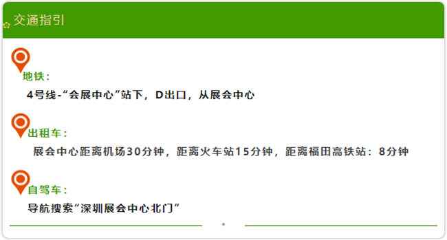 廣東博皓與您相約2024深圳國際復(fù)合材料工業(yè)技術(shù)展   -3