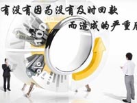 【博皓課堂】回款比銷售更重要！業(yè)務(wù)員應(yīng)有的正確回款心態(tài)！