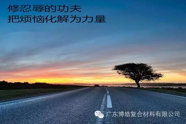 學會這些世界頂級思維，終身受用--素養(yǎng)