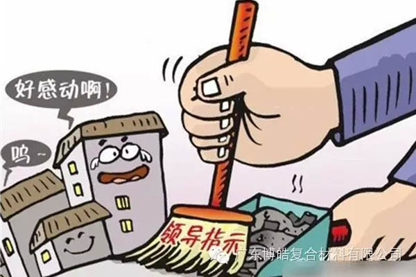 【博皓感悟】這樣的思維，害人不淺！-2